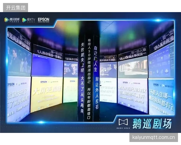 当前周期保障服务与观众需求联动 优化现场体验感知维度
